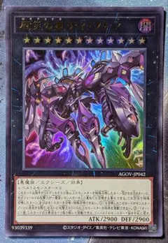 ティフォン 遊戯王OCG デュエルモンスターズ