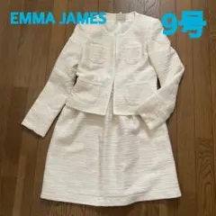 EMMA JAMES セレモニースーツ 9号 入学式　結婚式