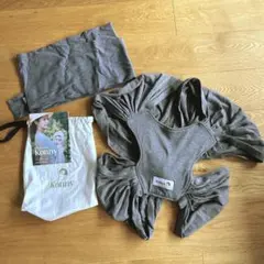 KONNY コニー 抱っこ紐 S グレー