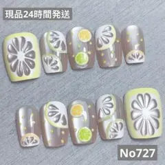 フルーツデザイン ネイルチップ 10個セット　No727 サイズ:XS、S、M