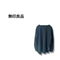 【無印良品】ノーカラー　シャツ　長袖　シンプル　無地　グリーン　XL