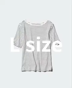 【UNIQLO】リブボートネックT/5分袖/ボーダー Lサイズ オフホワイト
