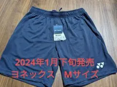 ヨネックス　ハーフパンツ　М　ネイビー　バドミントン　15170 019 　新品
