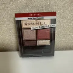 RIMMEL Wonder Sweet Eyeshadow 005のサムネイル