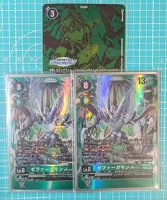 Item thumbnail for item 9dc70761-5aaa-4cb2-9893-6c52bcf18acb