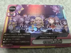 ヴァンガード 加護の魔法 プロロビ 3枚 - メルカリ