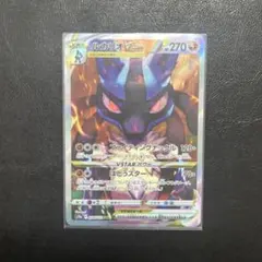 2026年最新】ルカリオvstar sarの人気アイテム - メルカリ