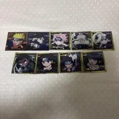 ナルトウエハースシール9枚セット