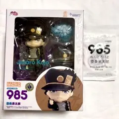 2025年最新】ねんどろいど 承太郎の人気アイテム - メルカリ