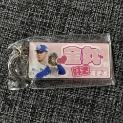 RYU様 リクエスト 4点 まとめ商品