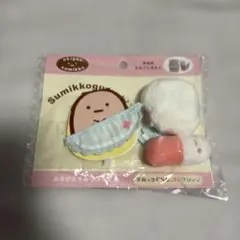 すみっコぐらし　かんごし　おきがえすみっコ　くすり　てのりぬいぐるみ　ちゅうしゃ