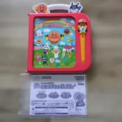 アンパンマン　あそぼう! しゃべろう! ことばずかんPremium 取説書付き