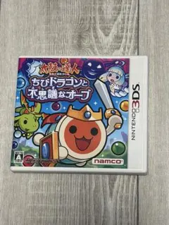 ちびドラゴンと不思議なオーブ (ニンテンドー3DS)
