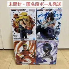 ナルト　72 series　VIBRATION STARS まとめ売り