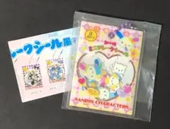サンリオ シャカシャカフレークシール風チャーム ウサハナ