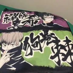 脹相 バスタオル 呪術廻戦 渋谷事変 バンダイ - メルカリ