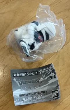 匿名配送 ドラゴンクエスト まちぼうけ ミイラ男 ガチャガチャ