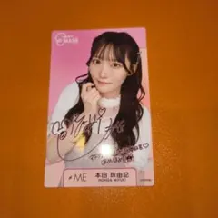 ≠ME ノイミー 本田珠由記 直筆 サイン チェキ 2025年最新】本田珠由記 サインの人気アイテム - メルカリ