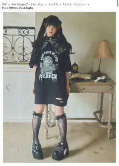 Ank Rouge チェック衿エンジェルBigTe 美品