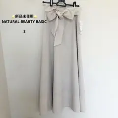 新品未使用　ナチュラルビューティベーシック　ベージュフレアスカート リボン　S
