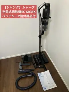 SHARP RACTIVE Air EC-HR7 掃除機 シャープ フィルター - メルカリ