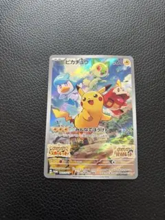 2026年最新】シリーズ：スカーレット&バイオレット ポケモンカード