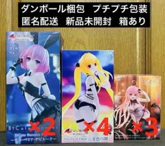 ToLOVEる フィギュア 9点 まとめ売り モモ ララ 金色の闇 美少女