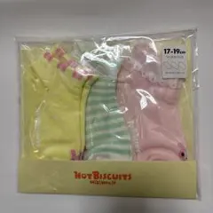 イガちゃん様 リクエスト 3点 まとめ商品