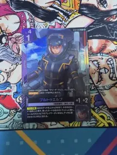 ガンダムカードゲーム プルトゥエルブ C＋ パラレル