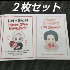 TO BE 平野紫耀　キンプリ　タワレコ　チラシ　キンプリ