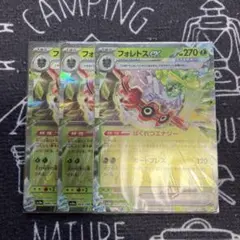 フォレトスex RR