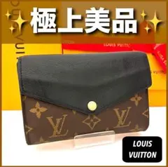 ルイヴィトン✨ ポルトフォイユ キモノ モノグラム 長財布 バイカラー 