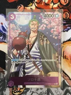 2026年最新】One pieceカードゲーム 2nd anniversary setの人気