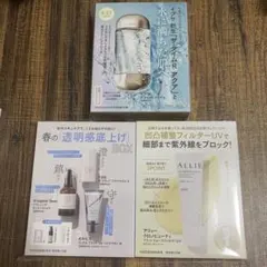 VOCE 5月号付録　イプサ　FAS Nオーガニック　シーボン