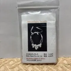 Item thumbnail for item 9ddff245-a1f4-41f3-9962-3221f10c50df