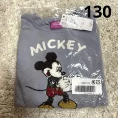 Disney ミッキー トレーナー 130 新品
