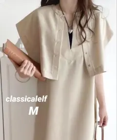【なつ様 専用】classicalelf リネンライク セットアップワンピース