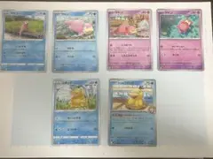 ポケカ　ヤドン　コダック　まとめ売り