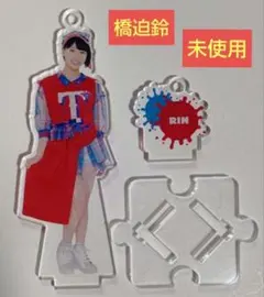 2025年最新】橋迫鈴 fskの人気アイテム - メルカリ