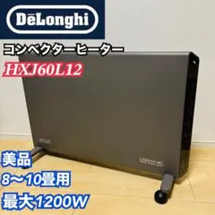 2026年最新】デロンギ hxj60l12の人気アイテム - メルカリ