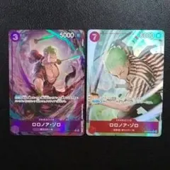 N*q様 ワンピース ロロノア・ゾロ パラレル ２枚セット 匿名配送