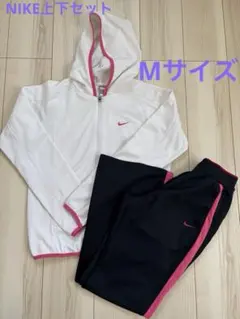 NIKEレディース　ジャージ上下セット セットアップ トレーニングウェア