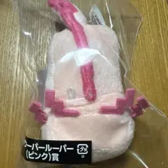 小梅様 リクエスト 2点 まとめ商品