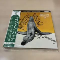 2026年最新】クロマニヨンズ cdの人気アイテム - メルカリ