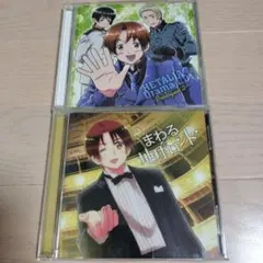 ヘタリア　CD2枚セット【帯付き】