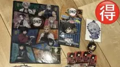 鬼滅の刃　まとめ売り　冨岡義勇多め　大量セット