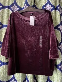 未使用　UNIQLO ベロアプルオーバー　（5分袖）