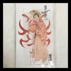 佐久間大介 滝沢歌舞伎 ZERO 2022 金さん アクスタ