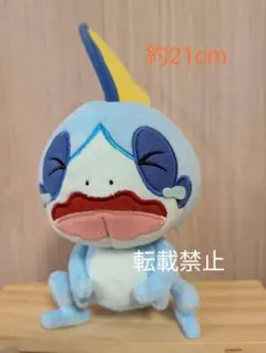 ポケットモンスター いろんなおかお ぬいぐるみ メッソン 泣き顔 3点