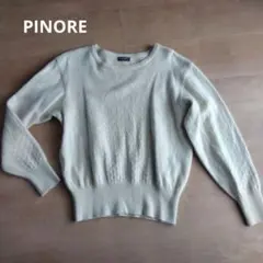 PINORE クリーム色 長袖ニット